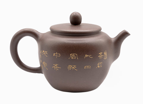 Pine pot Teapot # 91288 160 ml