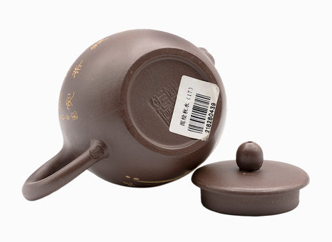 Pine pot Teapot # 91288 160 ml