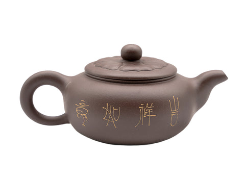Mud painted lotus Teapot # 91309
