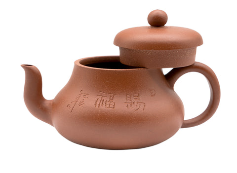 Mudi Ting Ting Teapot # 91310 160 ml