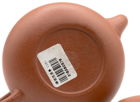 Mudi Ting Ting Teapot # 91310 160 ml