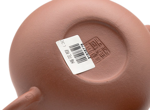 Tetera Plum Bossom # 91312 270 ml