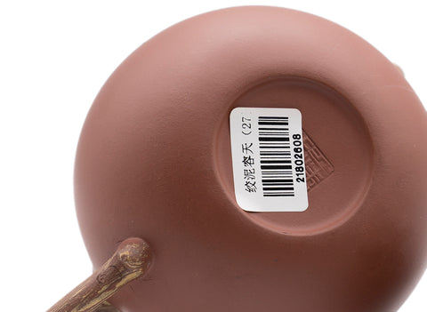 Gang Mi Rongtian Teapot # 91318 260 ml