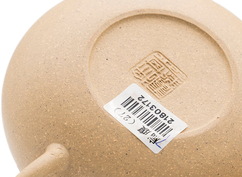 Cream Teapot # 91319 300 ml