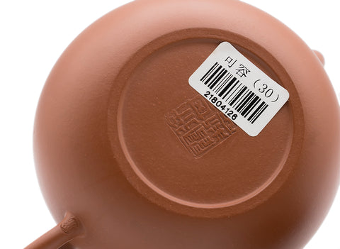 Tetera Capaz # 91320 270 ml