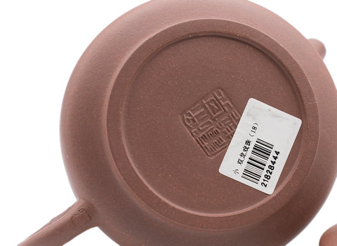 Shuanglong opera bead Teapot # 91321 180 ml