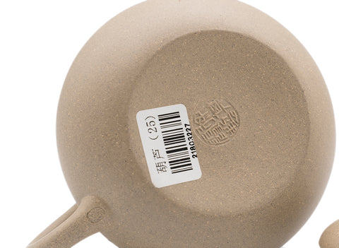 gourd Teapot # 91322