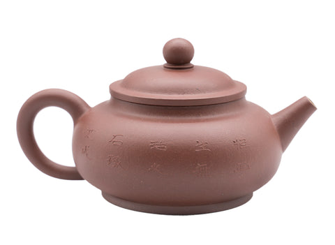 Théière Drawing Jin Guyun n° 91324 200 ml