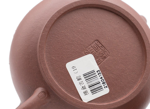 Théière Drawing Jin Guyun n° 91324 200 ml