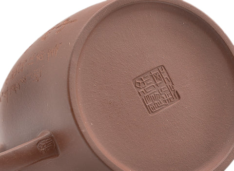 Tetera con letras de cinturón de jade # 91328 260 ml