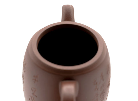 Tetera con letras de cinturón de jade # 91328 260 ml