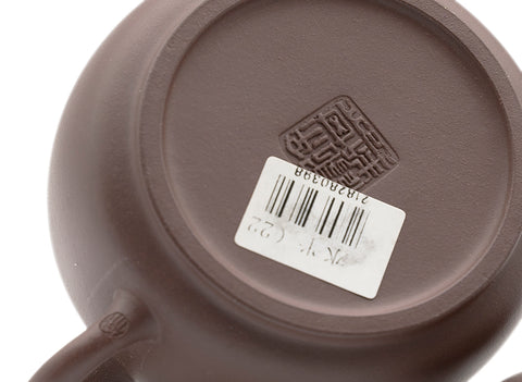 Level Teapot # 91330 210 ml