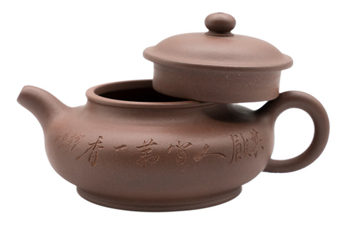 Théière antique nue n° 91334 210 ml