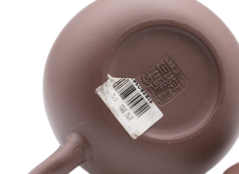 Xi Shi Teapot # 91337 220 ml