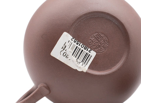 antiquity Teapot # 91338 190 ml