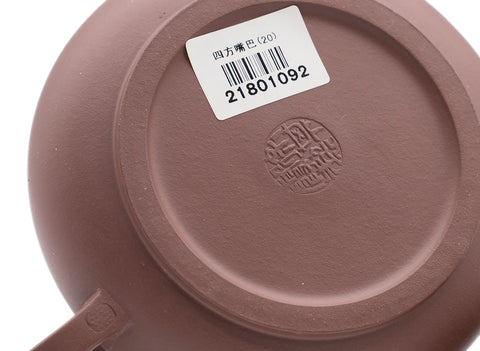 Square mouth Teapot # 91342 230 ml