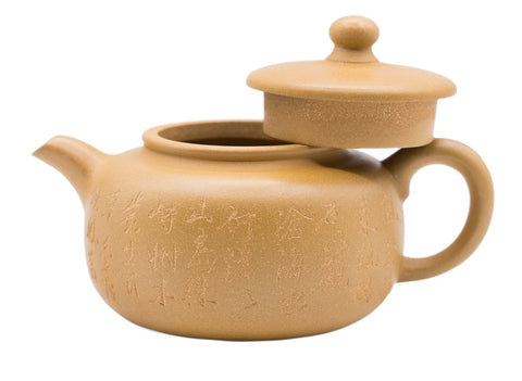 Guan Canghai engraving Teapot # 91345 250 ml