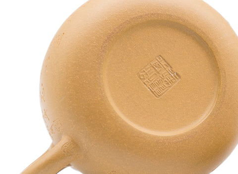 Guan Canghai engraving Teapot # 91345 250 ml