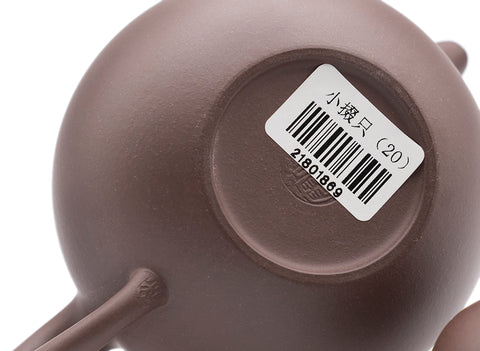 Sphere Teapot # 91356 200 ml