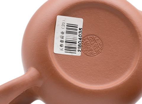 Changchun pot flat pot Teapot # 91348 250 ml