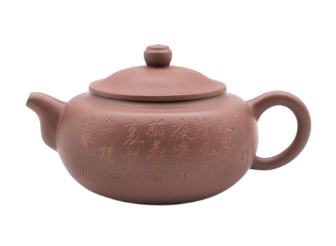 Half -monthly Teapot # 91349 250 ml