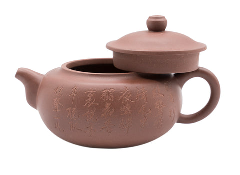 Half -monthly Teapot # 91349 250 ml