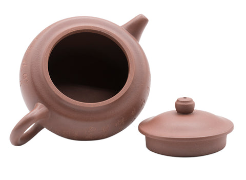 Half -monthly Teapot # 91349 250 ml