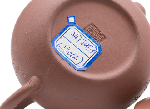 Half -monthly Teapot # 91349 250 ml