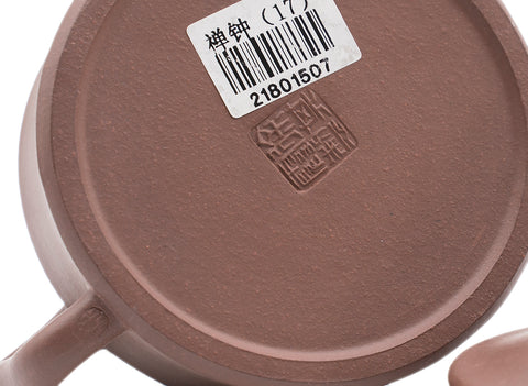 Meditation bell Teapot # 91351 160 ml