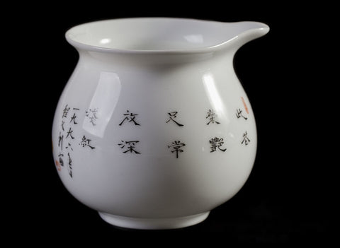 Tea ware set # 769, (porcelain, hand painting)