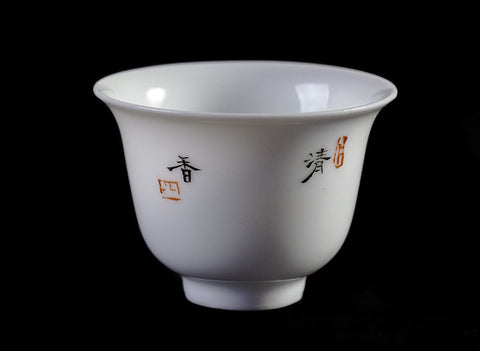 Tea ware set # 769, (porcelain, hand painting)