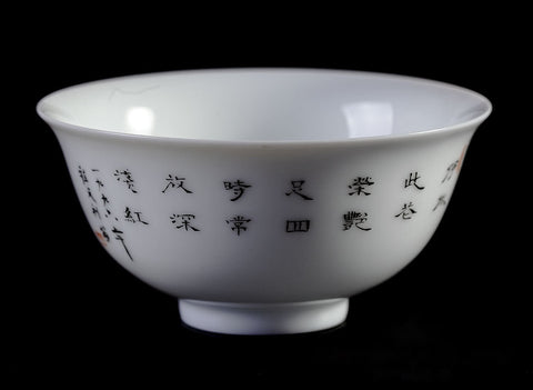 Tea ware set # 769, (porcelain, hand painting)