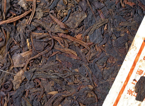 Chan Cha Yi Wei (2005), aged sheng puer