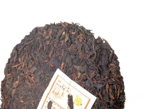 Chan Cha Yi Wei (2005), aged sheng puer