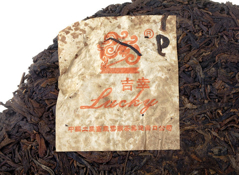 Jipin Yue Chen Yue Xiang Bing Cha (2004), oud Sheng Puer
