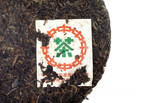 Qin Bing, pecipe 7542 (2003), aged sheng puer, 340 g