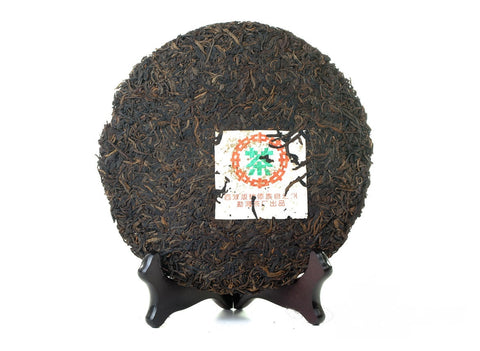 Zi Tian Purple Sky, recipe 7532 (1995), aged sheng puer