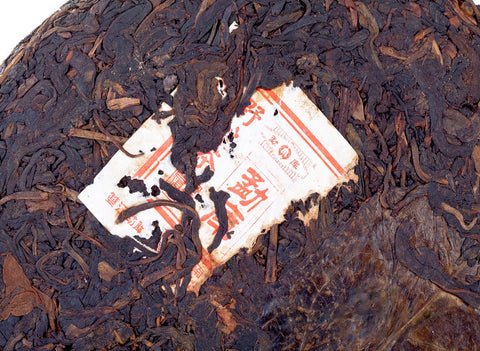 Mengku Yuanshi Sheng Cha (2005), alter Sheng Puer