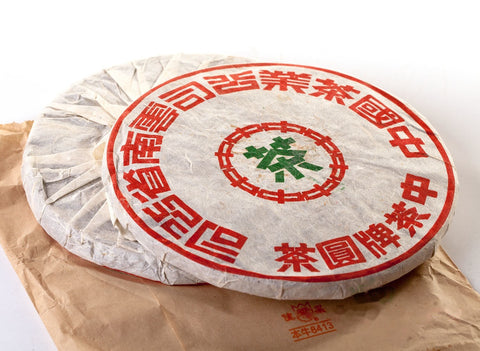 Lan Yin Te Bing (Eisenpresse, 1997), gealterter Sheng Puer