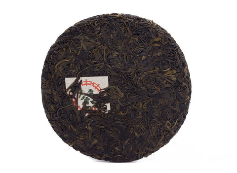 Zhong Cha Pai Meishu Ji Yuan Cha (1999), aged sheng puer, 356 g