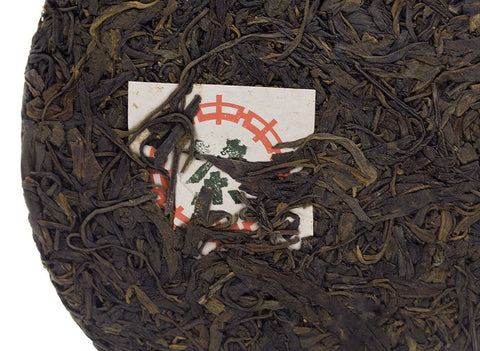 Zhong Cha Pai Meishu Ji Yuan Cha (1999), aged sheng puer, 356 g