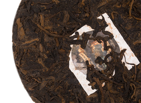 Amsterdam Nights Shu Puer, Moychay (Harvest 2019, pressed in 2023) 100g