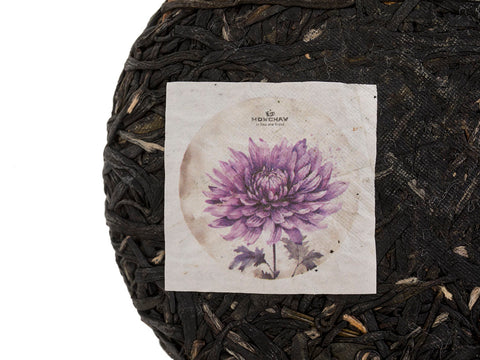 Purple Sheng, Zijuan xiao bing, Moychay, (Harvest 2022, pressed in 2023) 50g