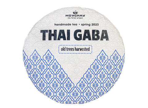 Black Tea Wild Trees Thai GABA, handmade Thai tea, (Red Tea), Spring 2023