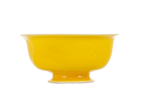 Pine Green Flared Rim Cup  # 94516