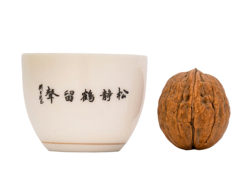 Tasse n° 39601, porcelaine, 50 ml.