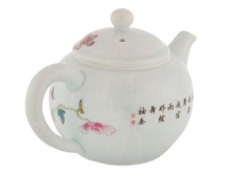 Théière n° 41960, porcelaine, 230 ml, 240 ml