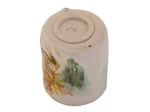 Cup Moychay 'Shoo-Shoo' # 45783, porcelain, 175 ml.
