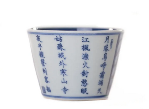 Cup # 26225, Jingdezhen porcelain, hand painting, 80 ml.