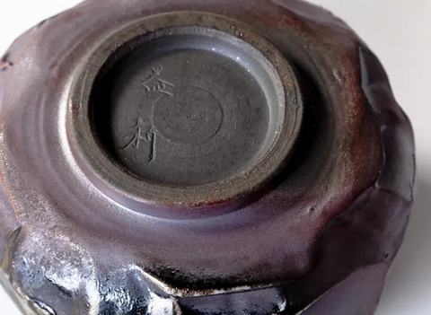 Tasse (Chavan) # 21745, cuisson au bois, 580 ml.